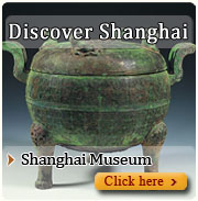 Shanghai vacation package